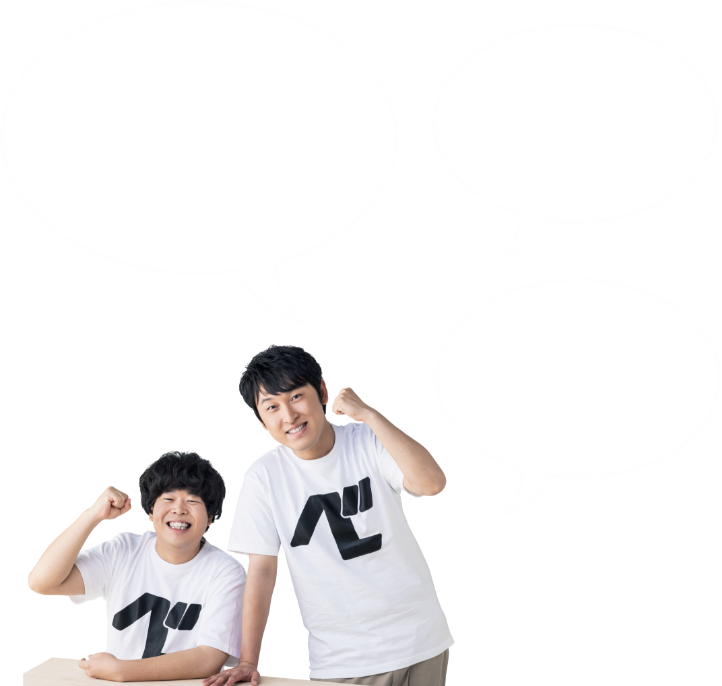 エリア・仕事内容など細かなご相談もOK!／給与アップ実績が多数!／ご契約後も徹底サポート!