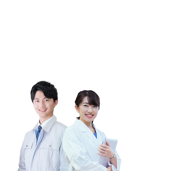 エリア・仕事内容など細かなご相談もOK!／給与アップ実績が多数!／ご契約後も徹底サポート!